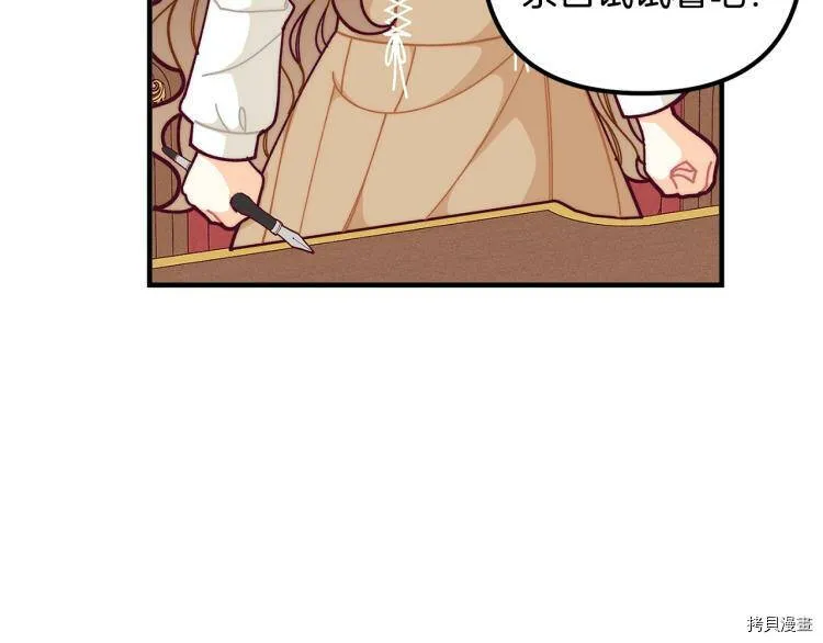 第54话150