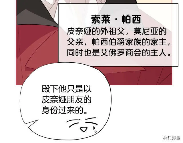 第27话131