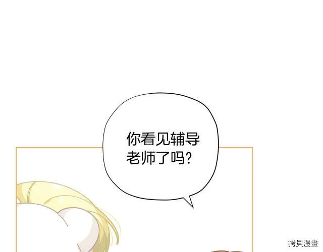 第32话28