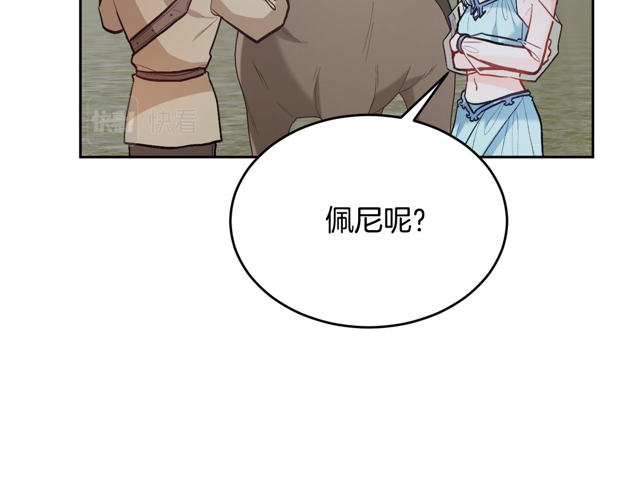 第124话 回家之旅97