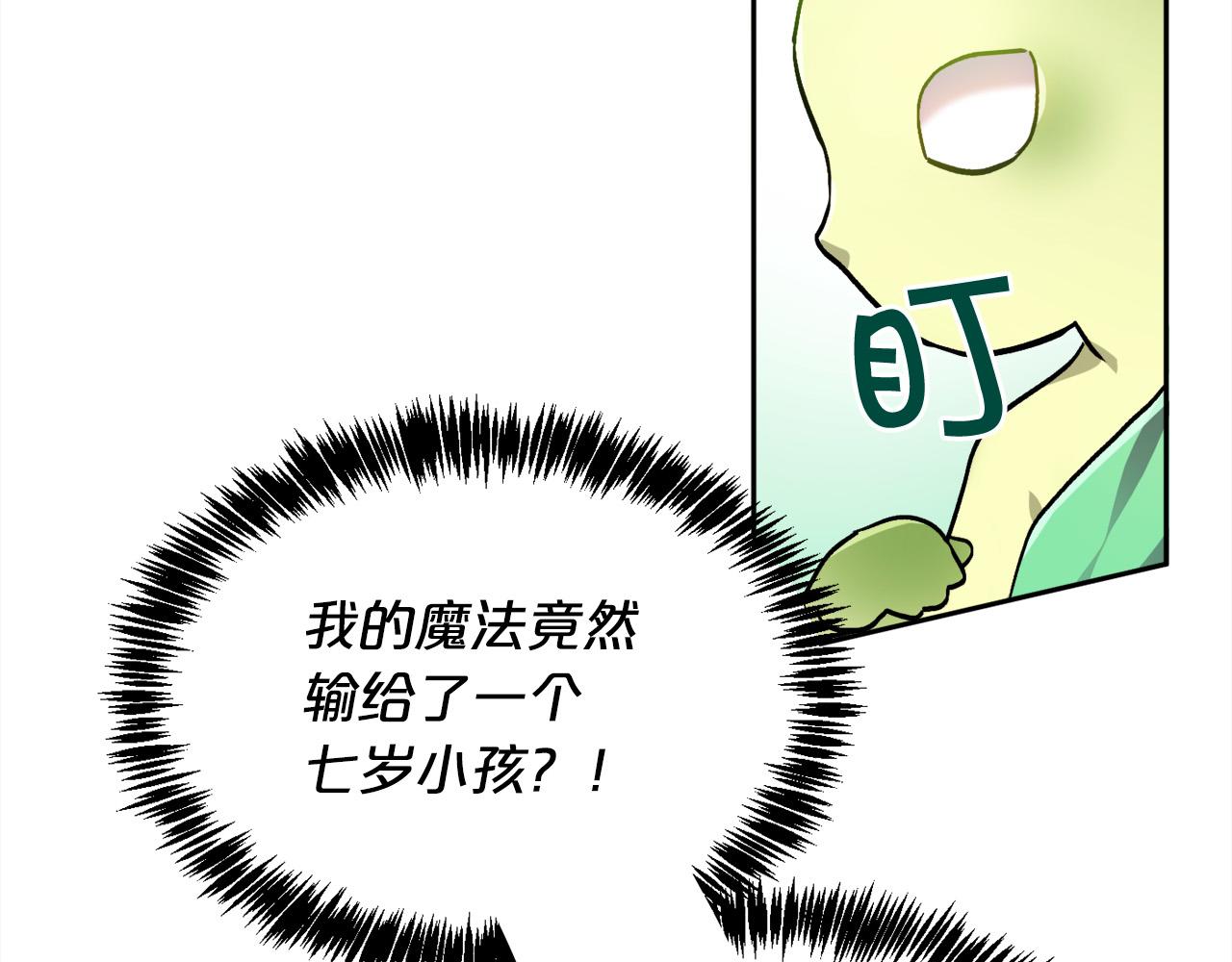 第93话 蹦迪30