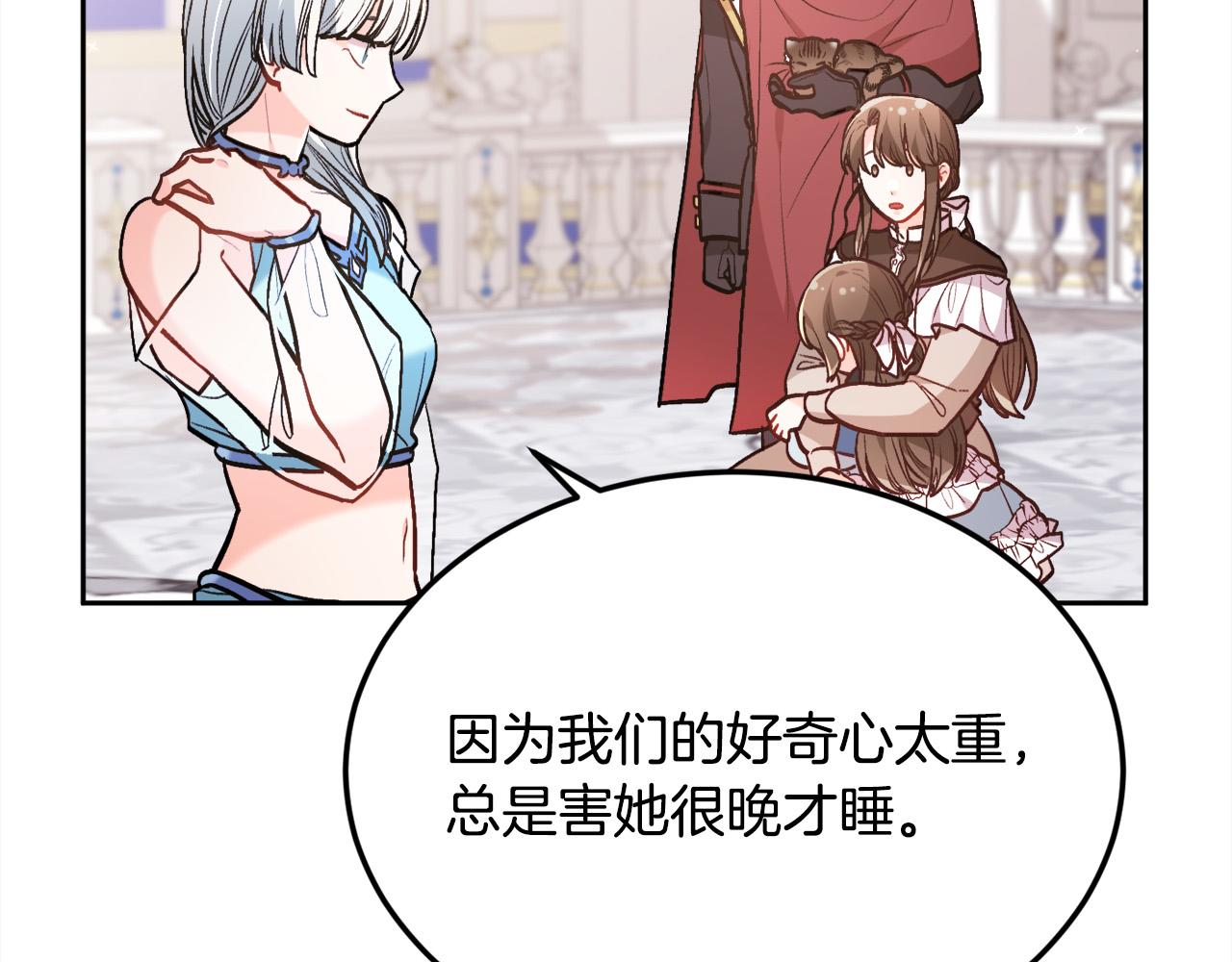 第127话 讲清来龙去脉115