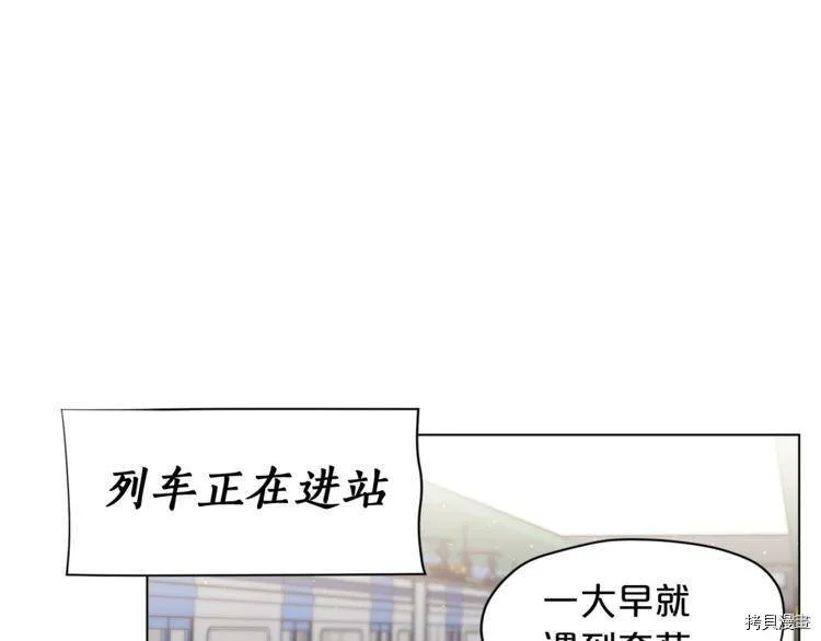 第1话26
