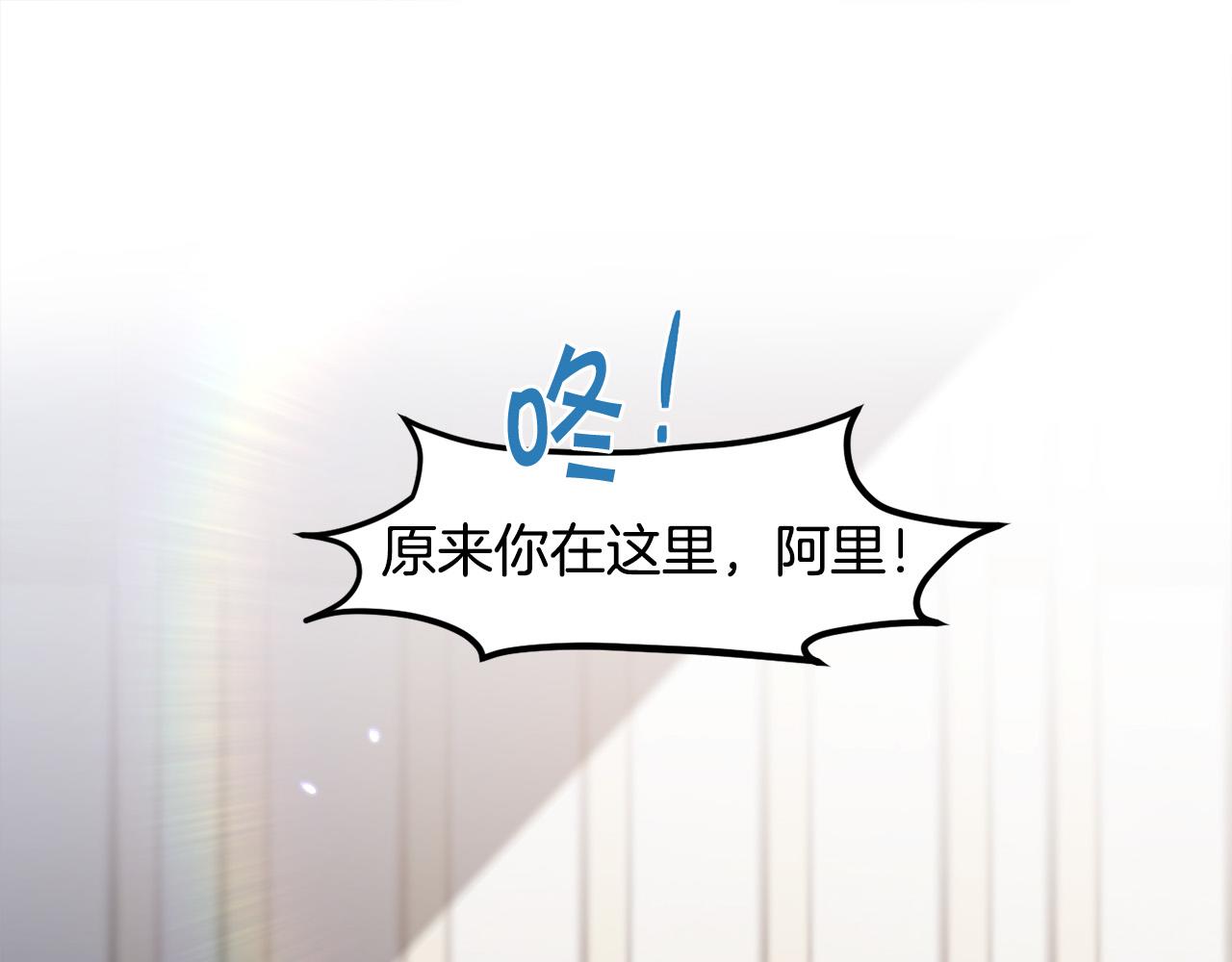 第96话 亲子装164