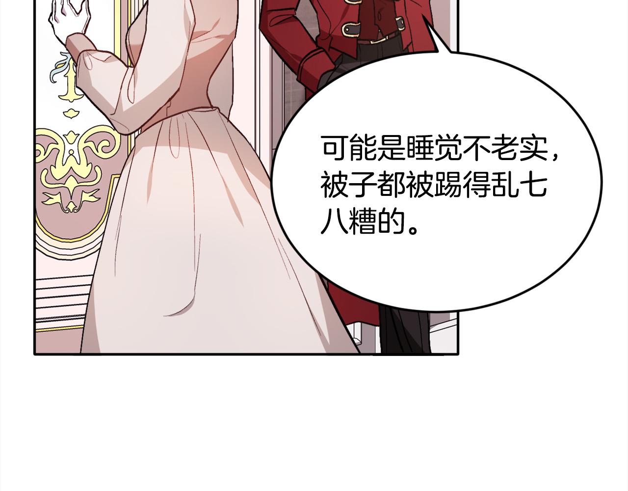 第99话 发现113