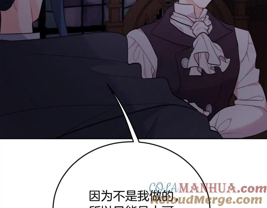 第177话 厚颜无耻的哥哥36