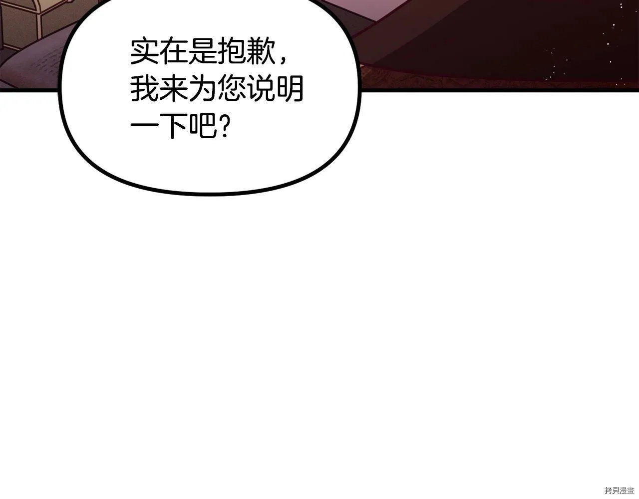第66话30