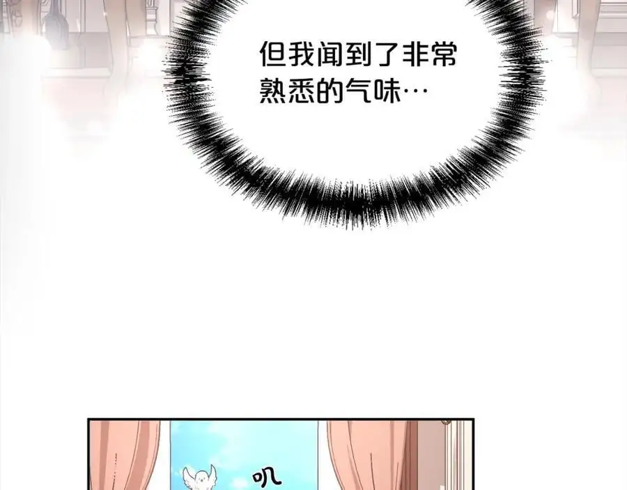第191话 苏醒21