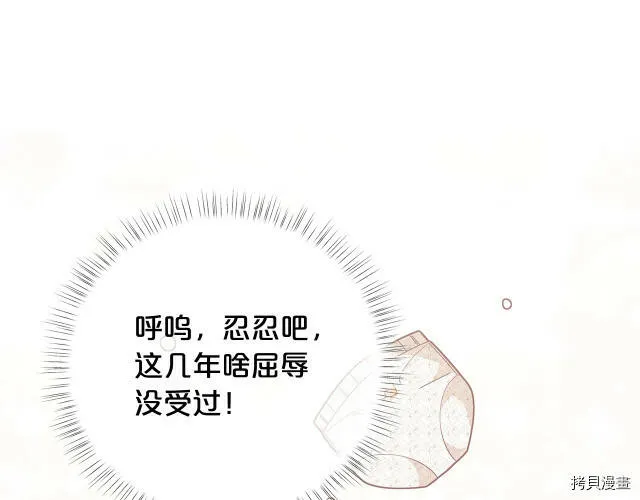 第16话95
