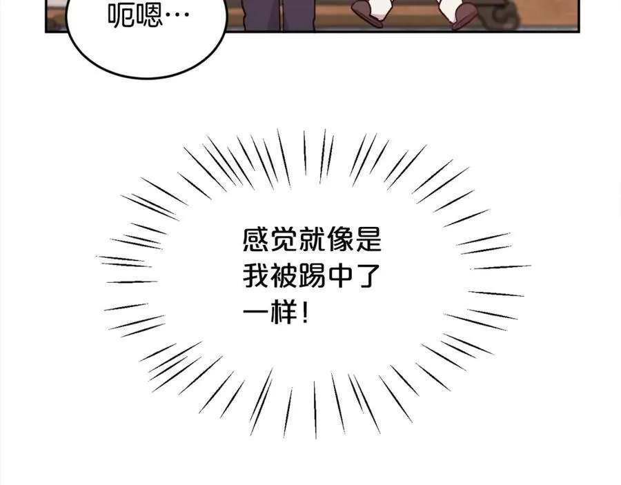 第199话 我哥疯了吗？！122