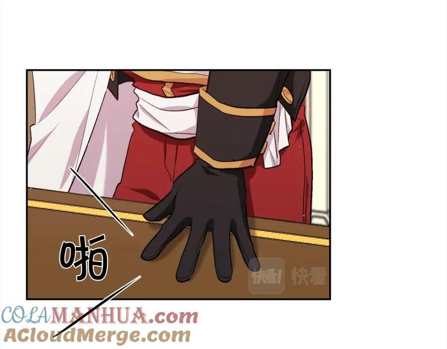 第170话 毫无斗志的犯人164