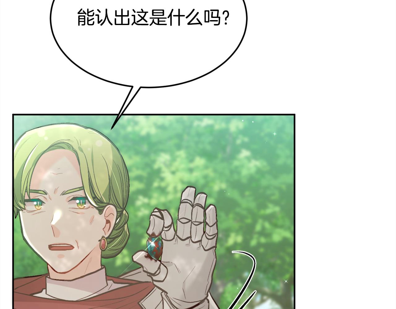 第130话 皇太后被抓！64
