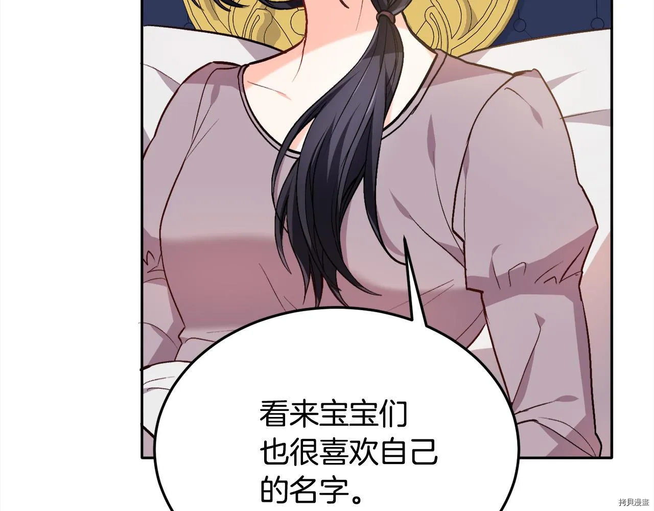 第78话5