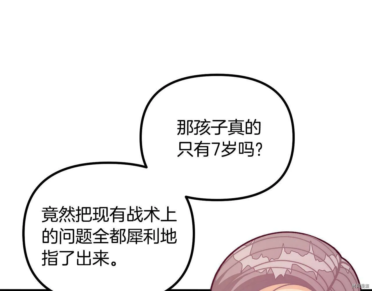 第70话123