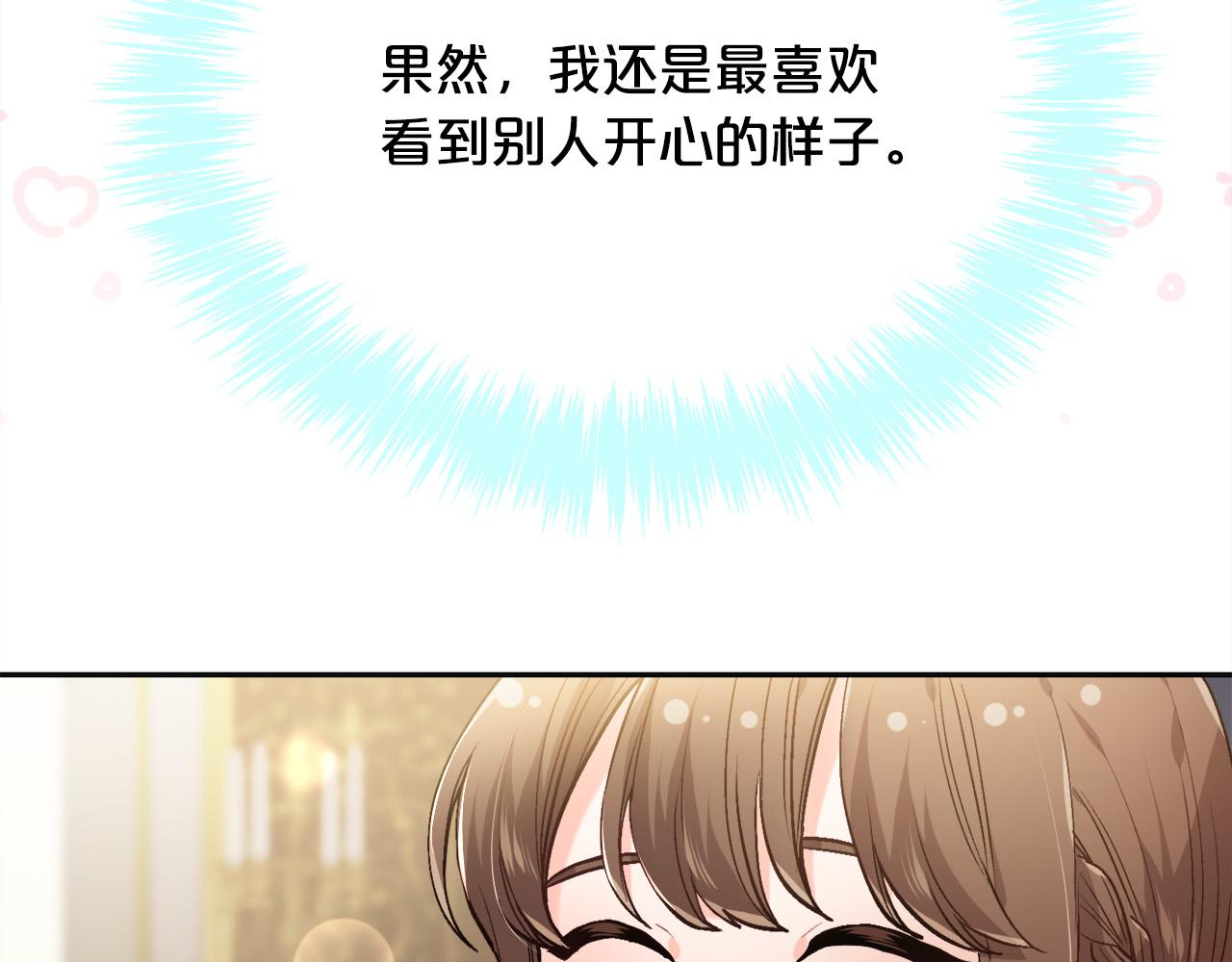 第101话 送包包128