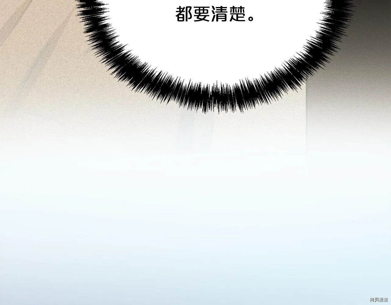 第79话156