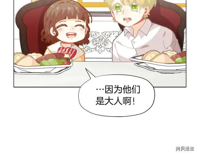 第14话124