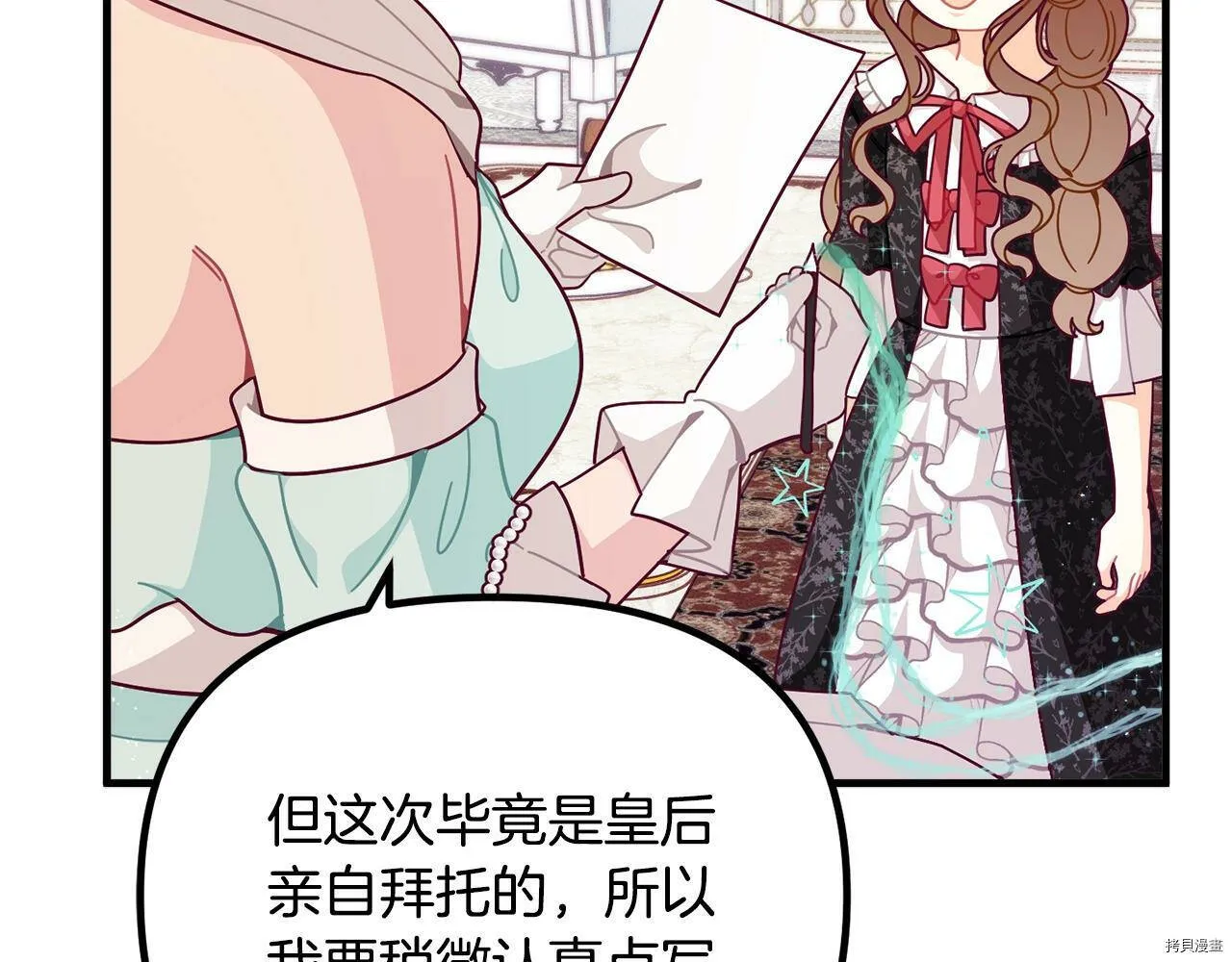 第66话85