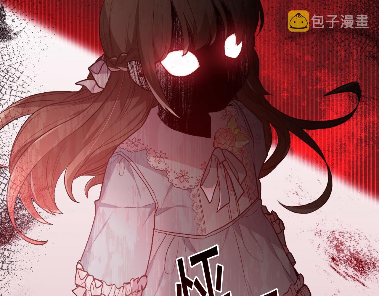 第120话 你很像你妈妈142