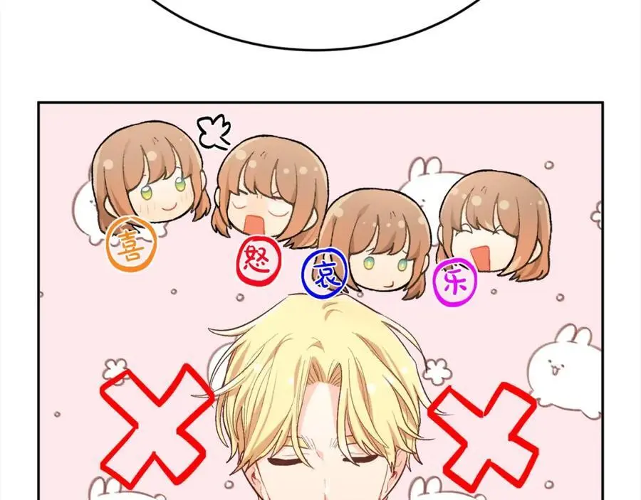第182话 让我照顾你们吧185