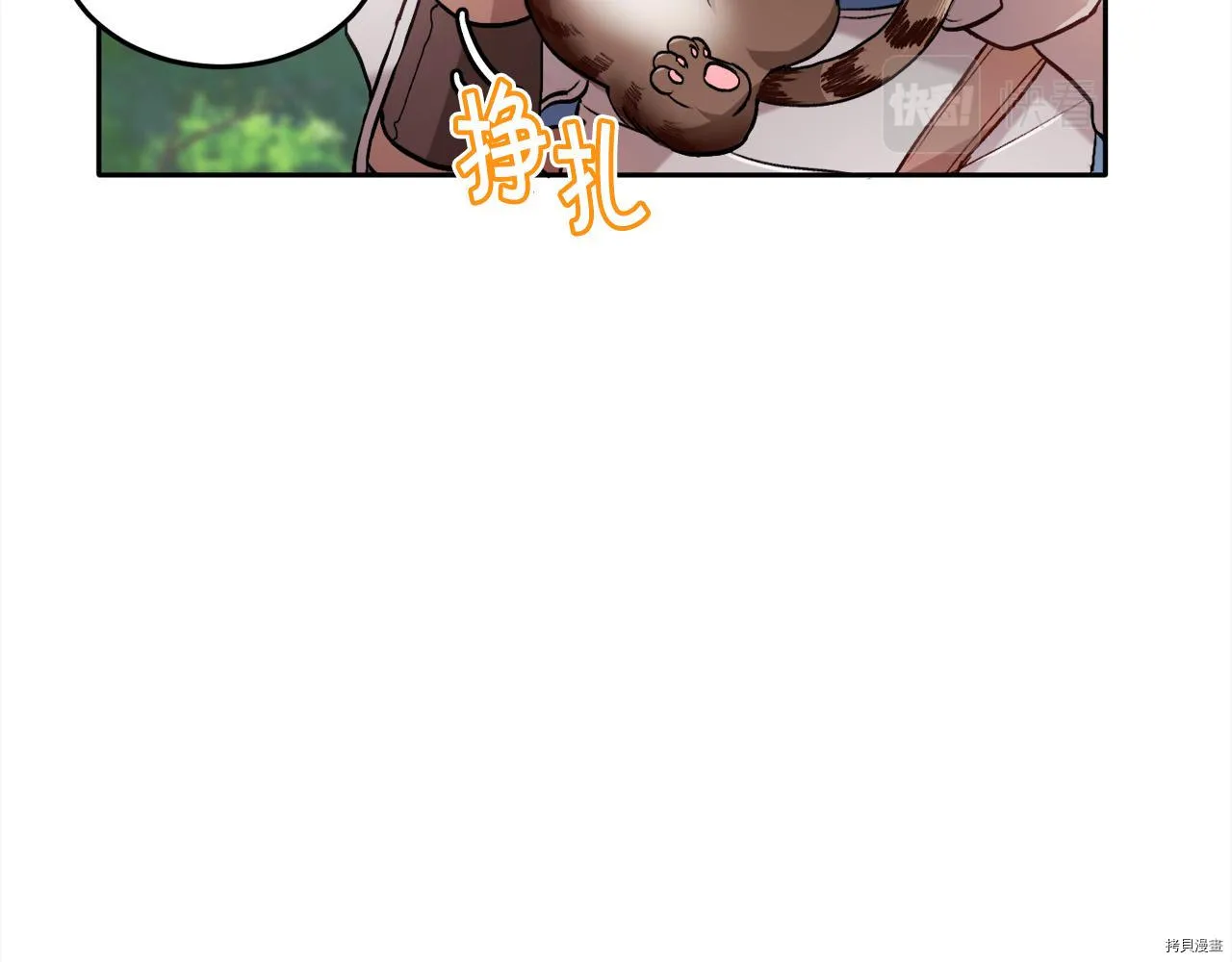 第80话98