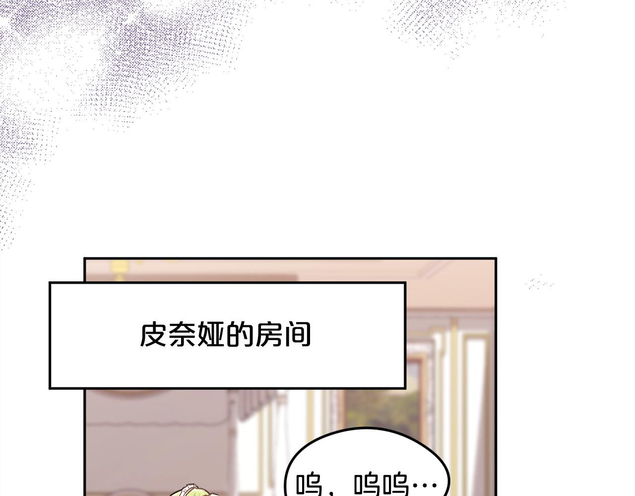 第119话 泰拉登场！29