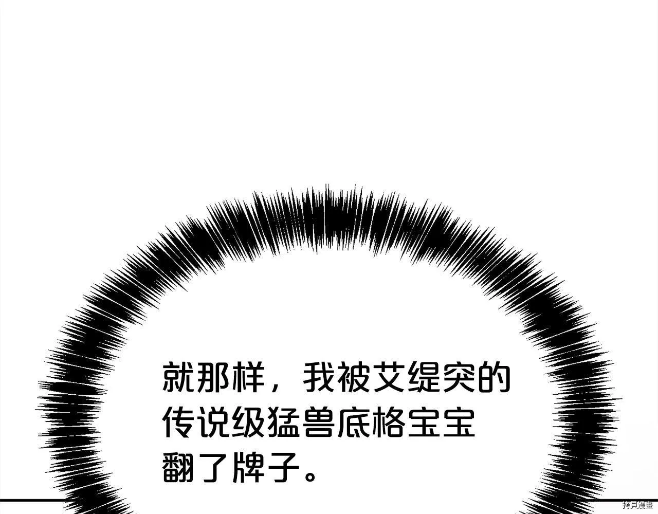 第81话97