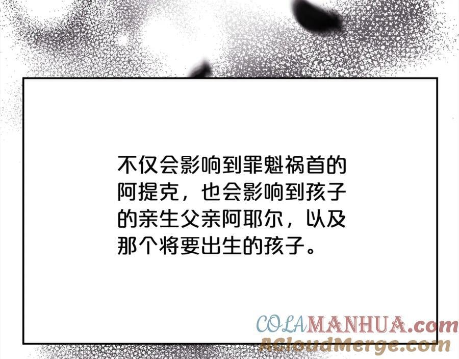 第174话 选择120
