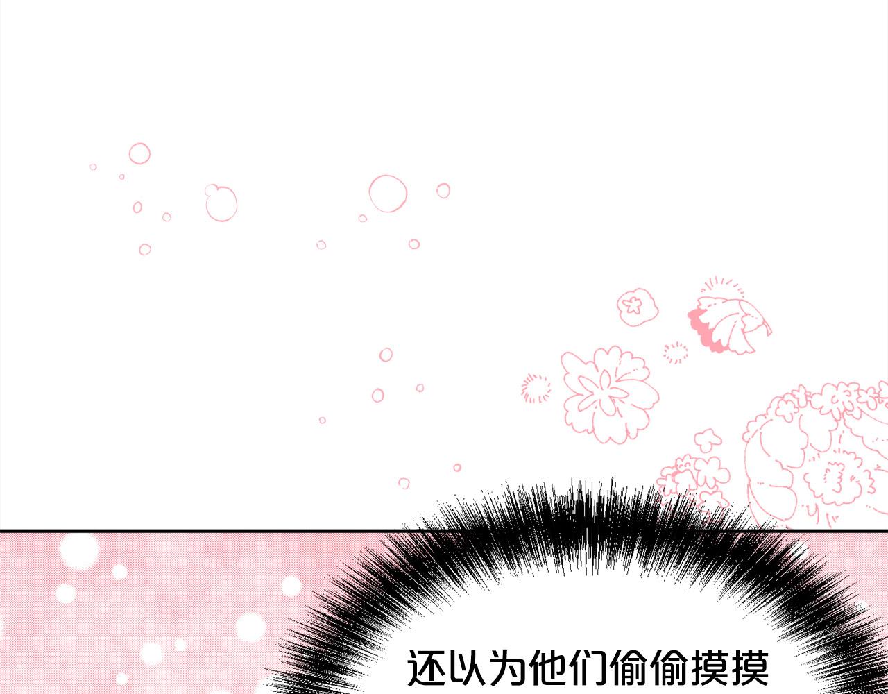 第146话 羞羞的书122