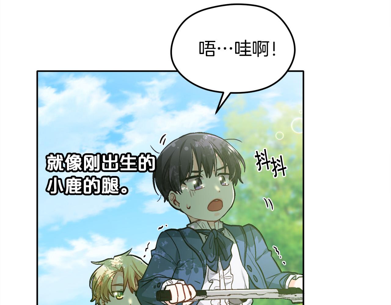 第105话 学骑车136