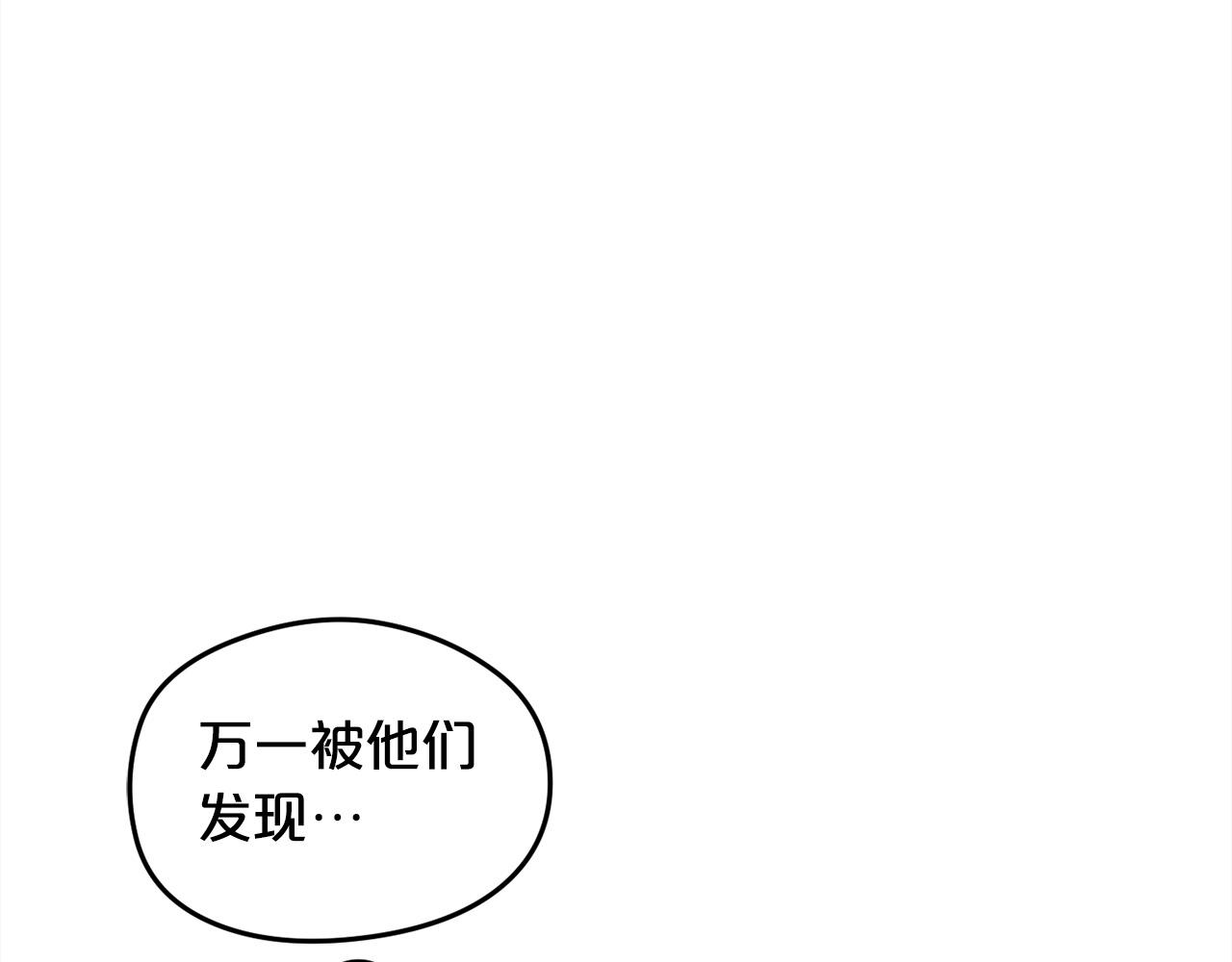 第125话 被当成怪物了…127