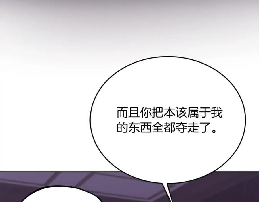 第177话 厚颜无耻的哥哥77