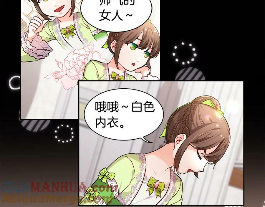 第159话 拿起我的麦克风！128