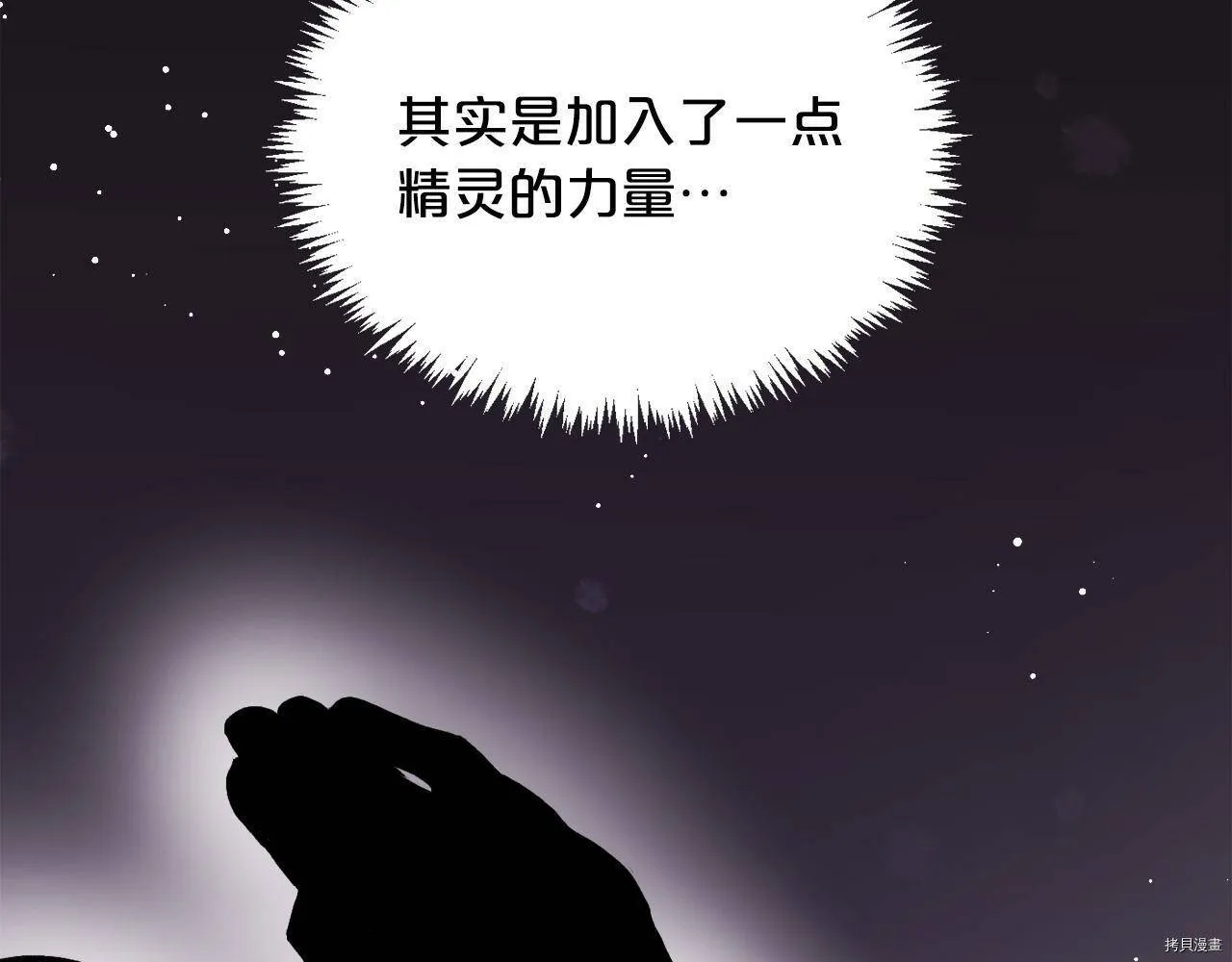 第72话5