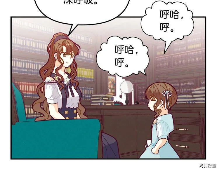 第48话60