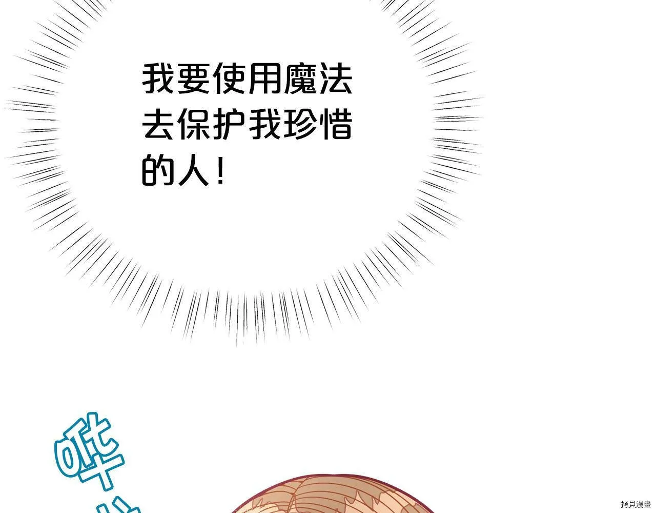 第59话13