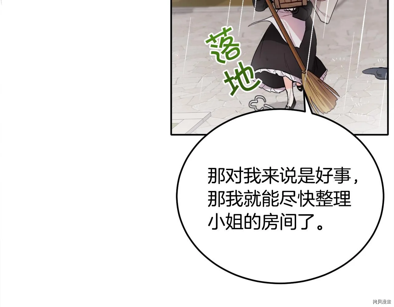 第78话122