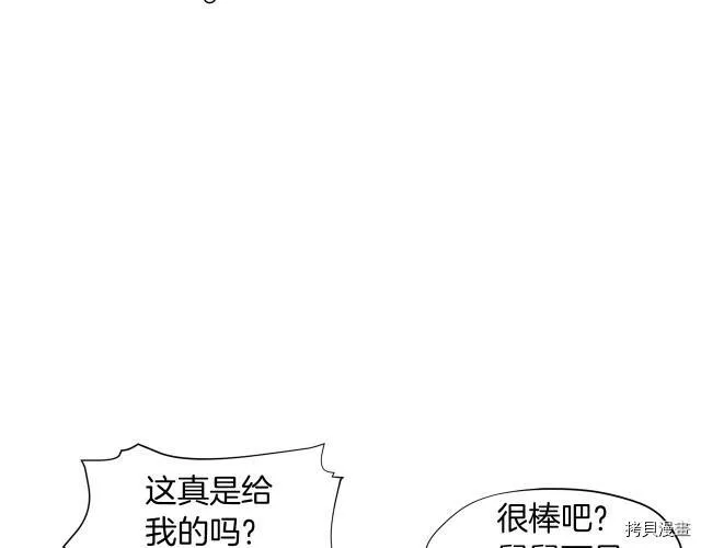 第13话20