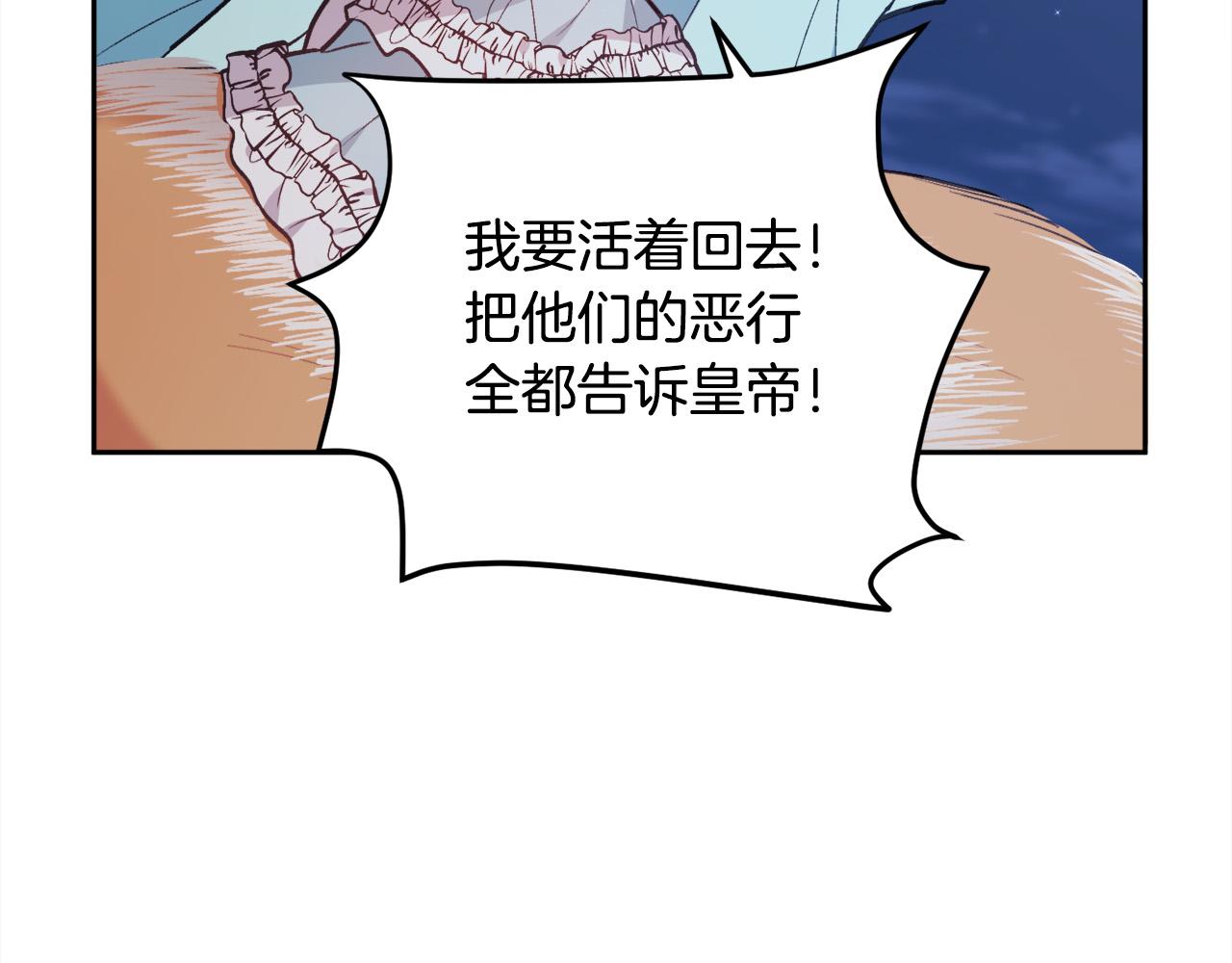 第124话 回家之旅24