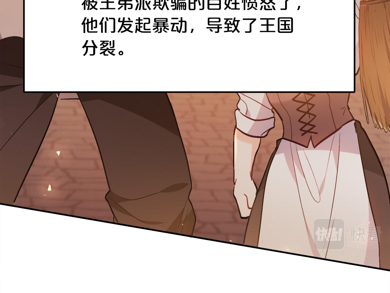 第108话 恩怨纠葛155