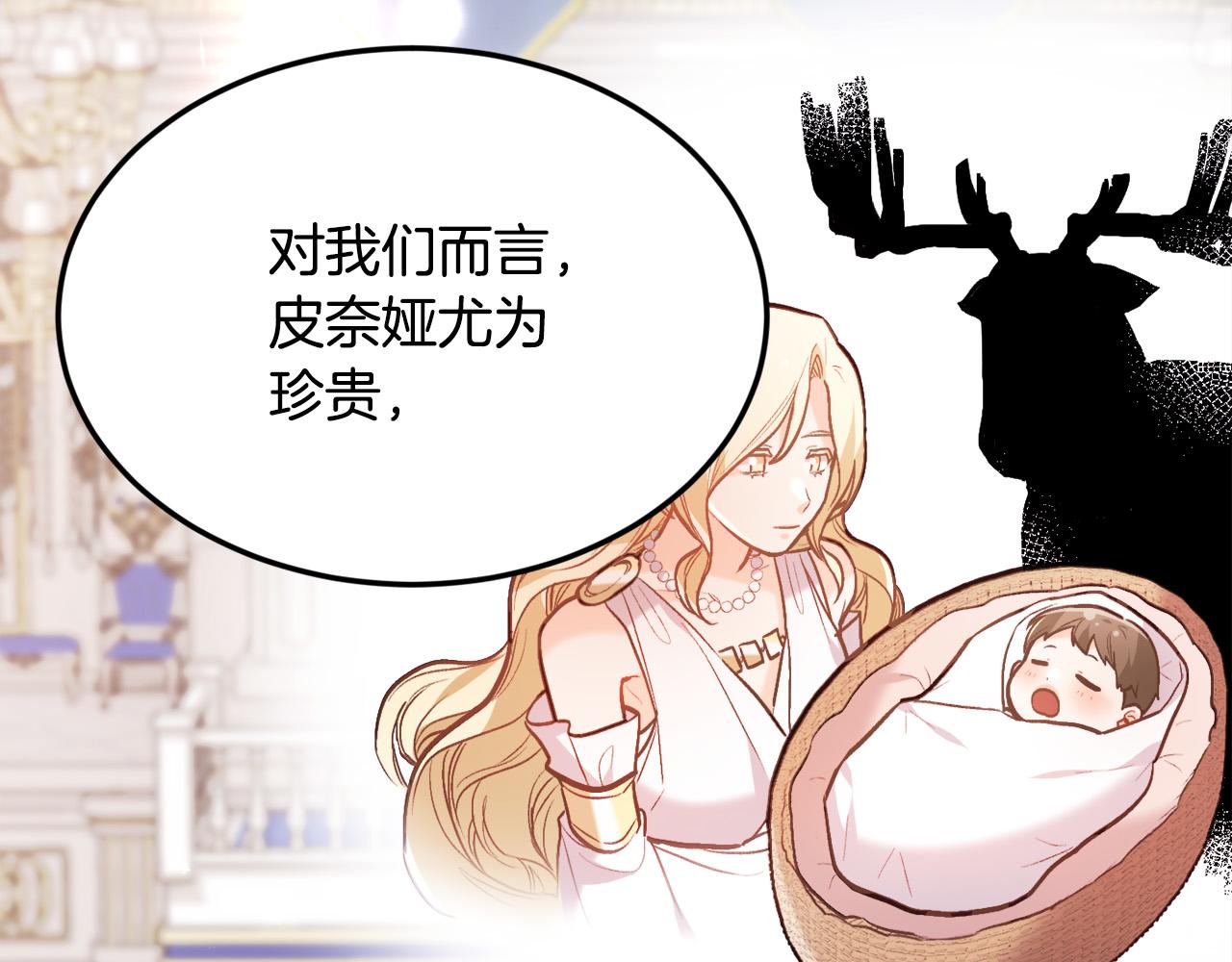 第127话 讲清来龙去脉147