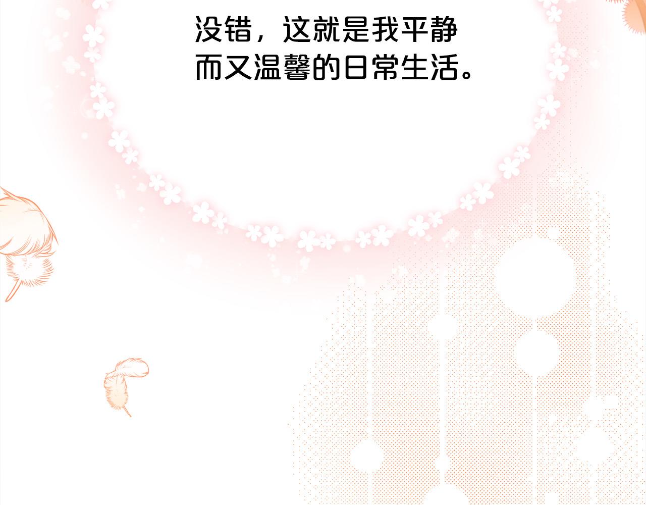第113话 选择162