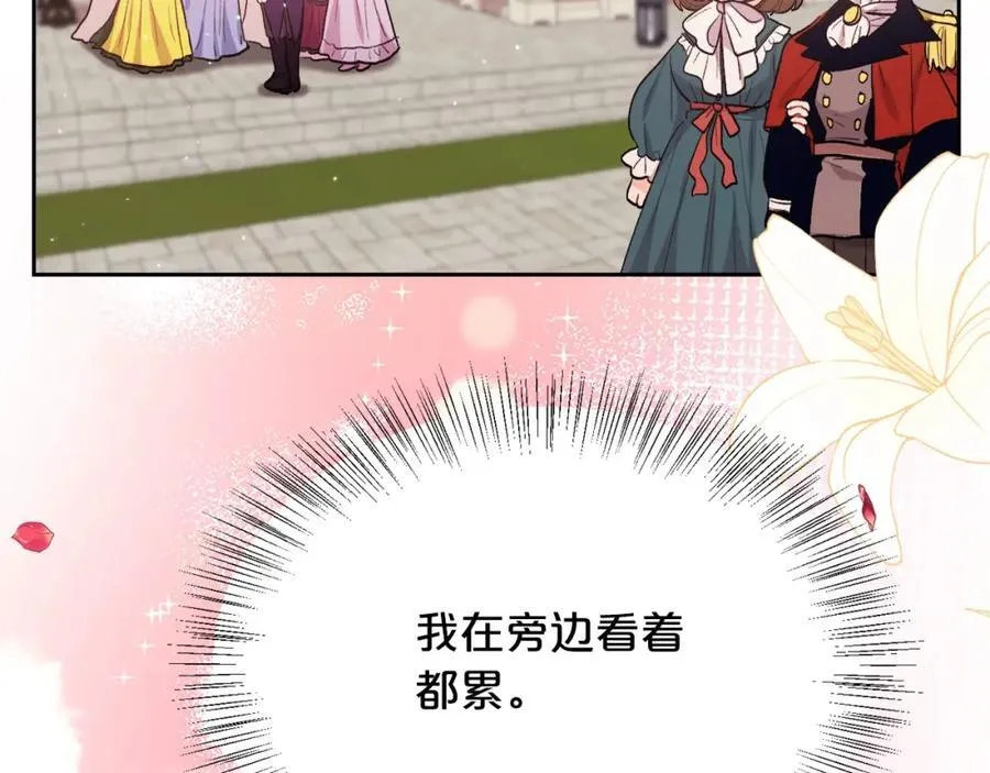 第200话 不能跟妹妹说的事118