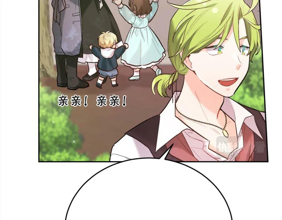 第157话 单身狗心里苦啊T^T134