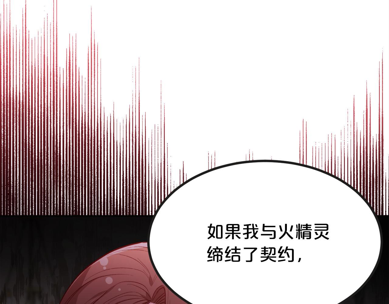 第111话 霸气护崽100