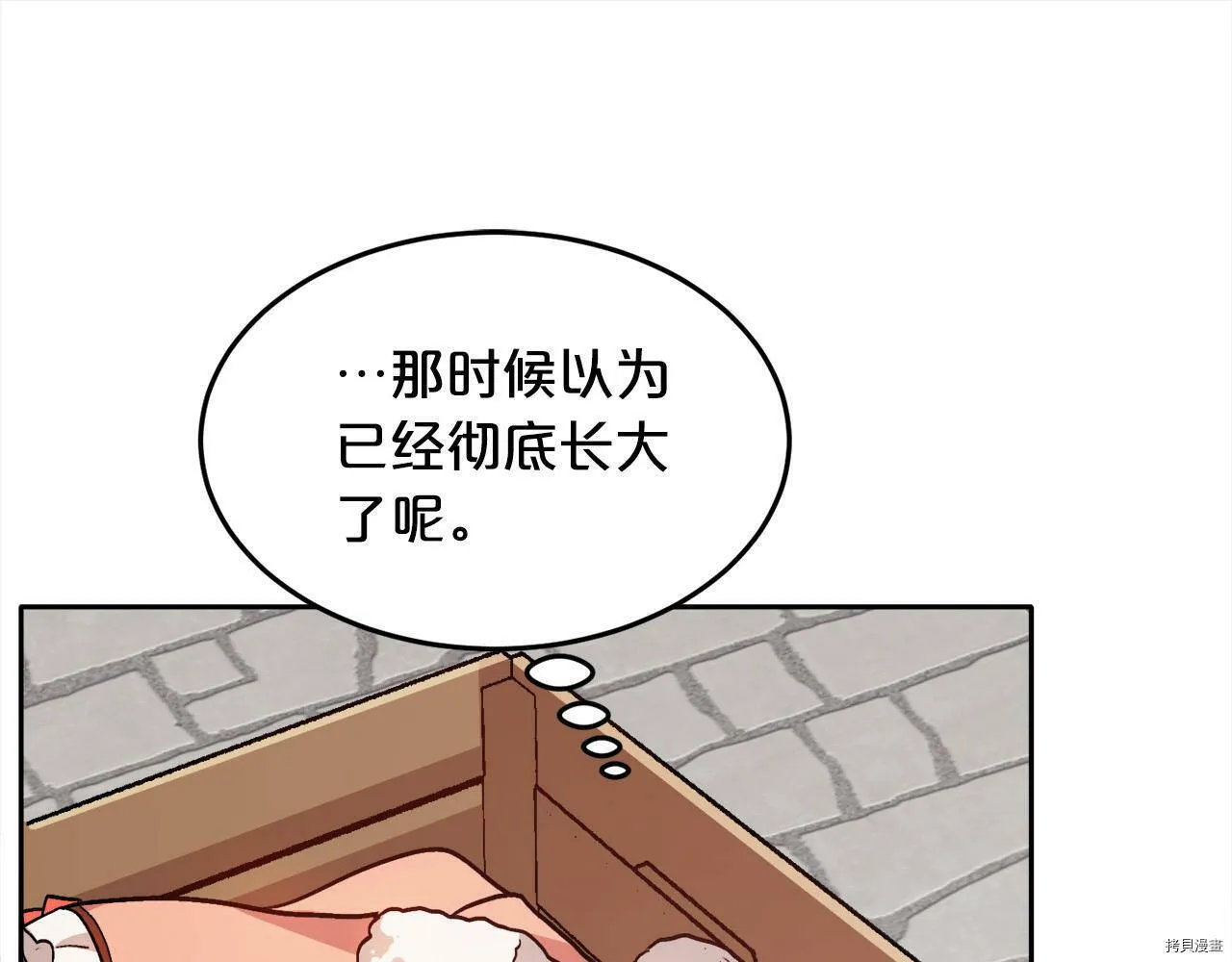 第85话105