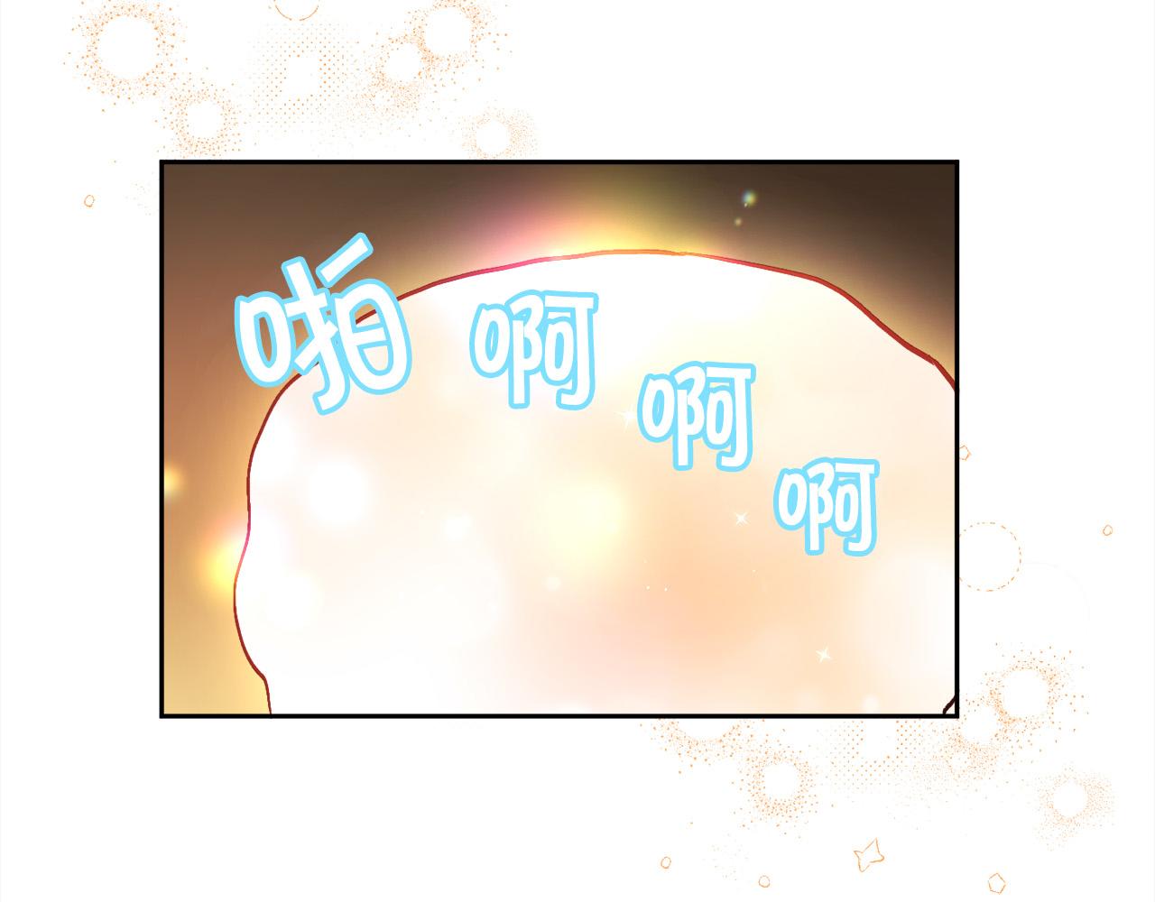 第123话 泰拉变身！53