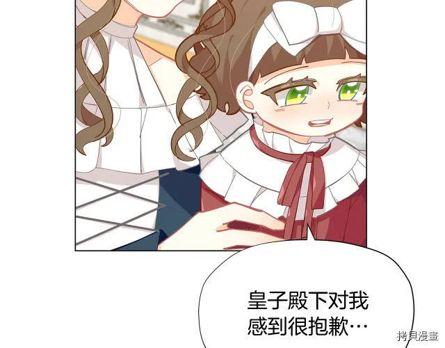第18话84