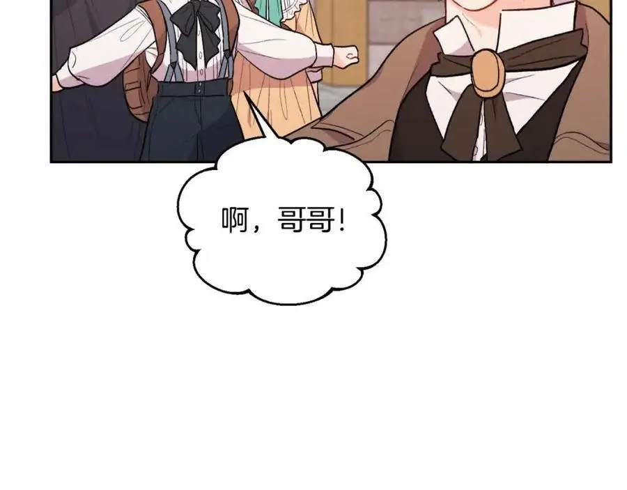 第178话 再见爱人77