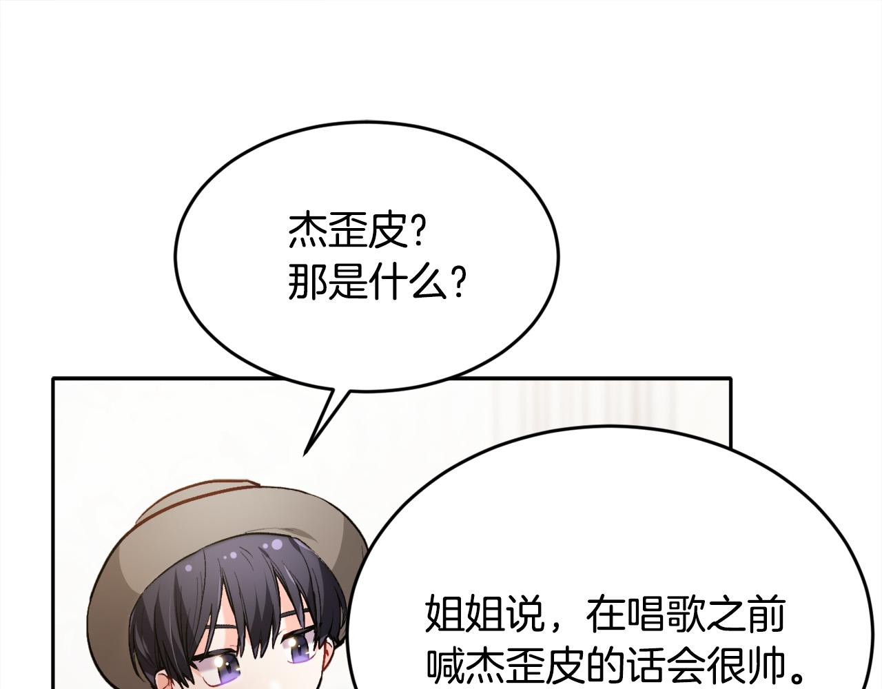 第98话 先下手为强！36